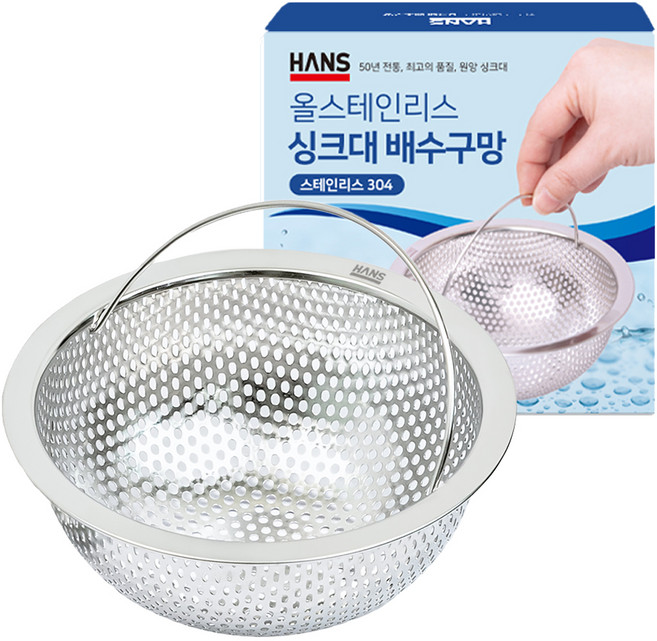 천일한스 국내 제조 스텐304 싱크대 배수구망, 1개입, 1개