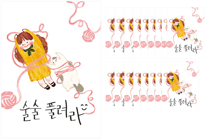 프롬앤투 일러스트 문구 감사 카드 2p + 봉투 2p 세트, 술술풀려라, 10개
