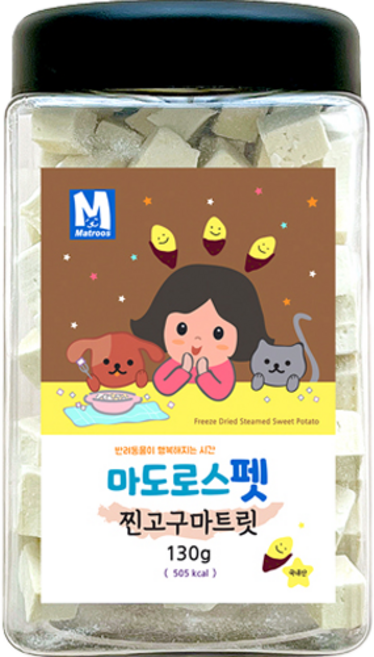 마도로스펫 반려동물 동결건조간식, 찐고구마, 130g, 1개