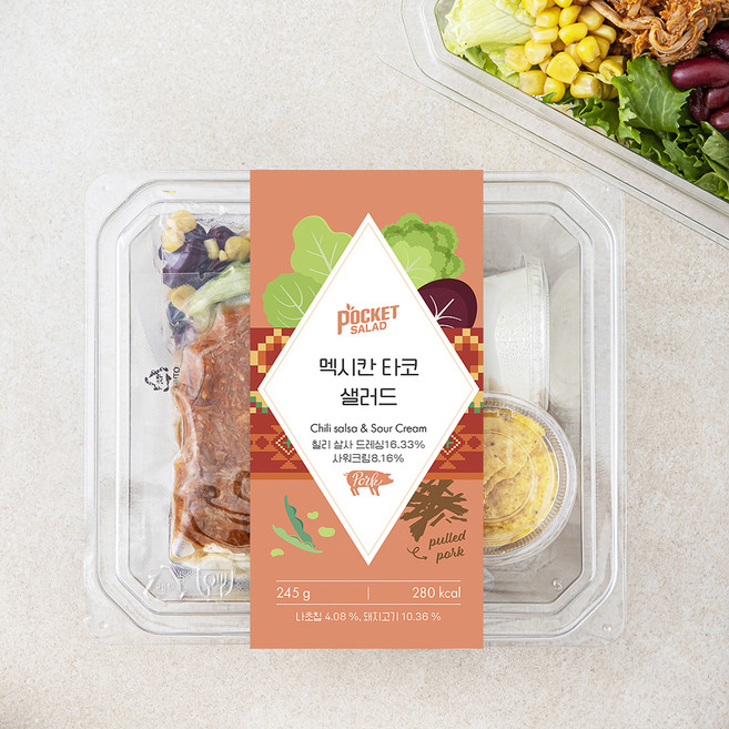 포켓샐러드 멕시칸 타코 샐러드, 245g, 1개