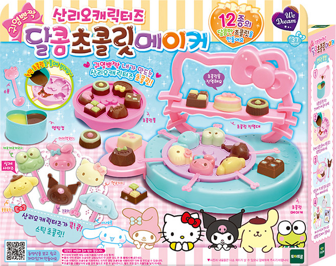 위드림 산리오캐릭터즈 달콤 초콜릿 메이커, 혼합색상, 1개