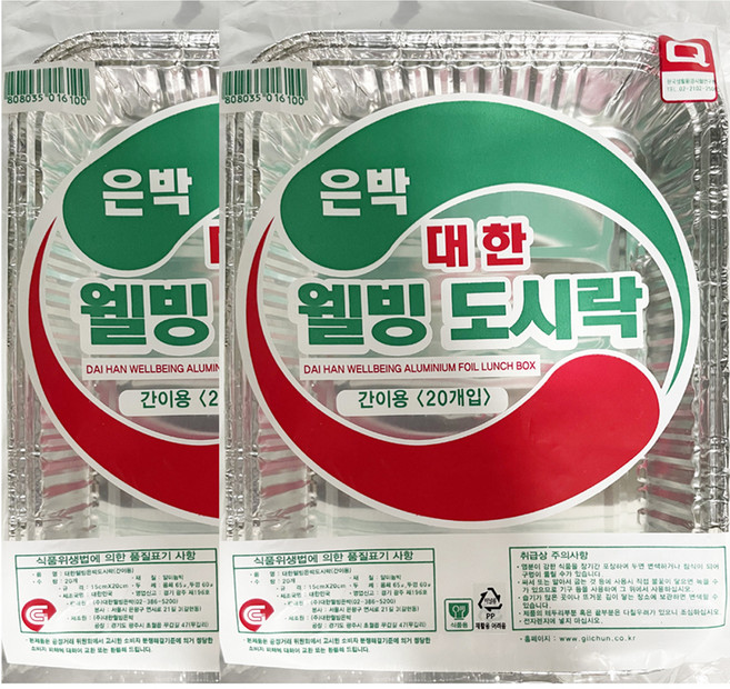 대한웰빙은박도시락 대, 40개입, 1개