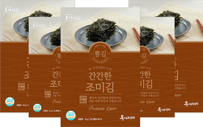 뿅김 간간한 조미김 5p, 25g, 5개