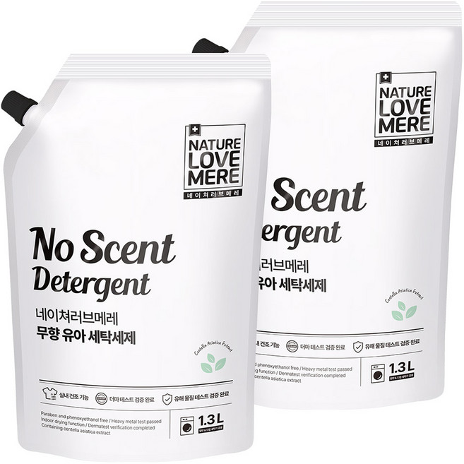 네이쳐러브메레 무향 세탁 유아세제, 1.3L, 2개