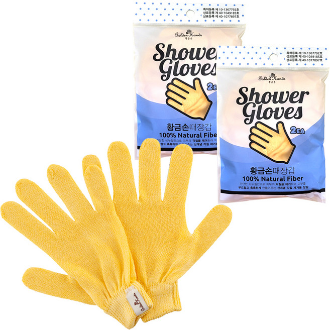 황금손 손가락 때장갑 양손 세트, 옐로우, 2개입, 2개