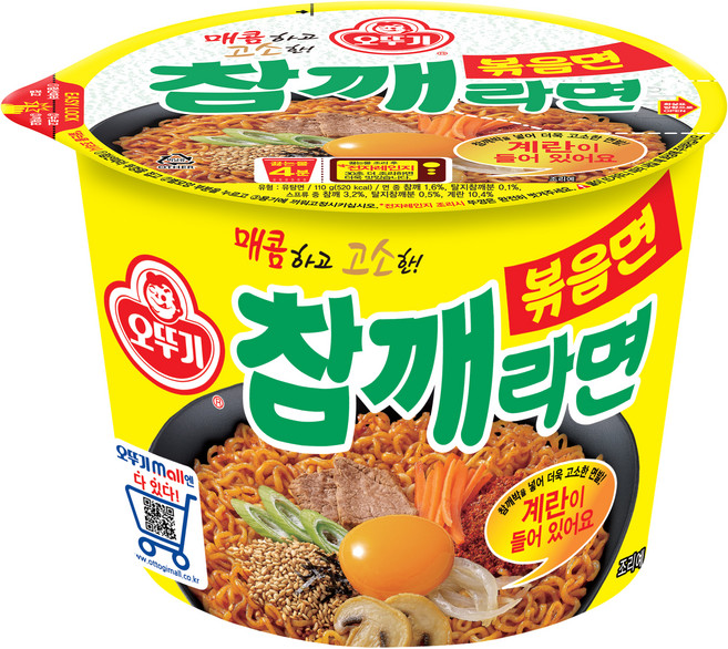 오뚜기 참깨라면 볶음면 110g, 1개