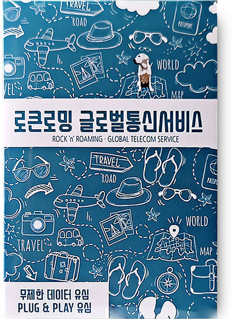 로큰로밍 일본 IIJ 도코모 데이터 무제한 로컬 유심 15GB 소진 시 저속무제한, 5일, 1개