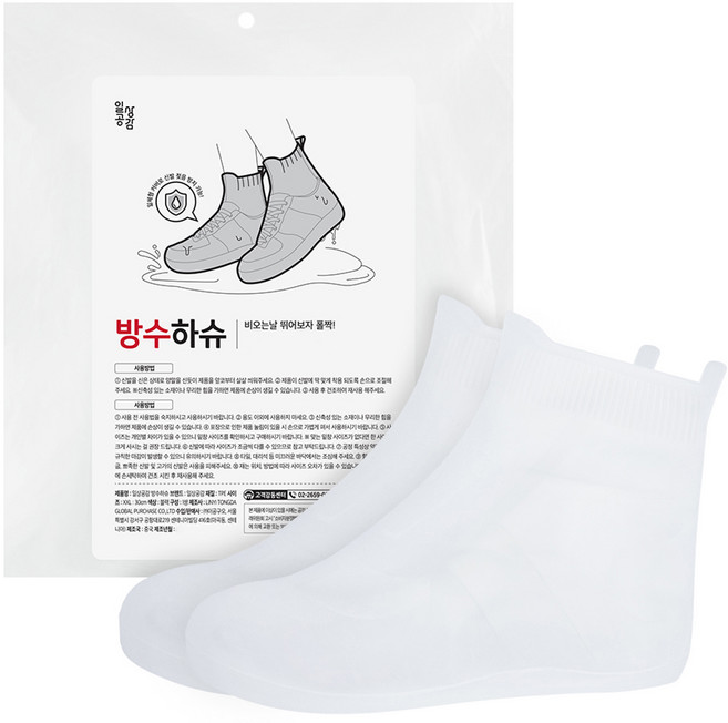 일상공감 방수하슈 M, 화이트, 1개