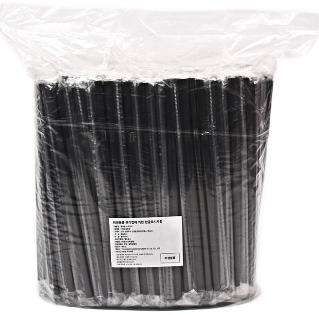 대성산업 자바라 빨대 검정 7 x 210 mm, 1개입, 500개