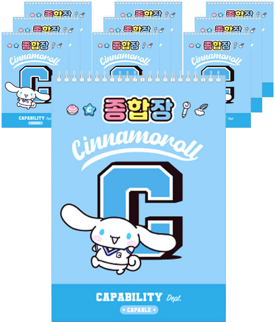 산리오 종합장 105g 20p, 시나모롤, 10개