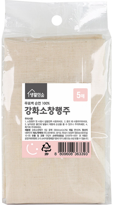생활미소 강화 소창 행주 5p, 1개