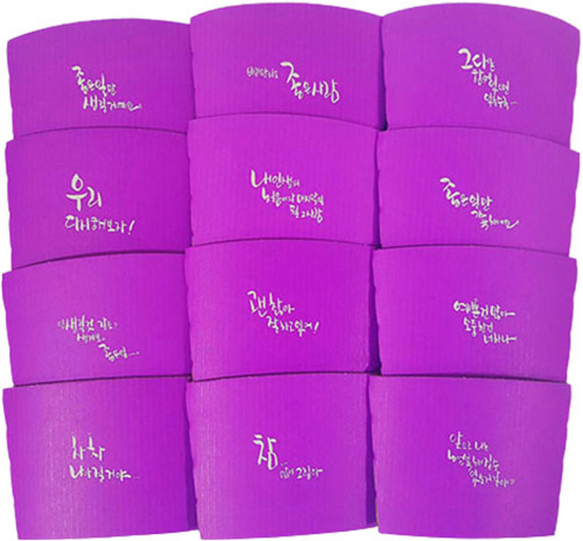 비티 아이스컵 홀더 420 720 ml 겸용 보라 힐링문구 랜덤발송, 200개입, 1개