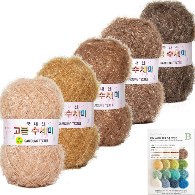 yarna 고급 수세미 뜨개실 80g x 5종 + B타입 도안 8종 세트, 1개, 6베이지그라데이션