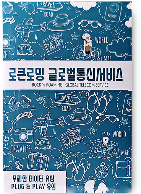 7위 - 로큰로밍 미국 캐나다 데이터 유심, 10일, 매일 2GB 소진시 저속 무제한, 1개