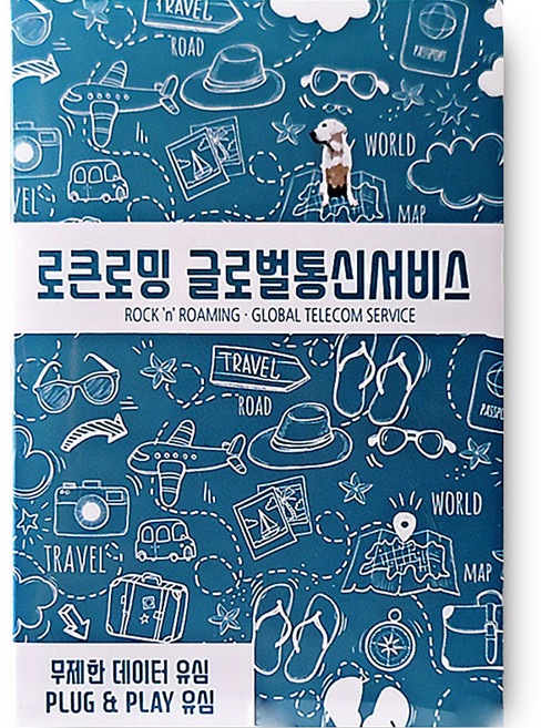 로큰로밍 일본 IIJ 도코모 데이터 무제한 로컬 유심 소진 시 저속무제한, 4일, 10GB, 1개