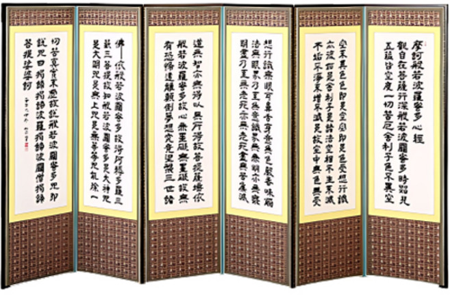 6폭 반야 사군자 병풍, 1개