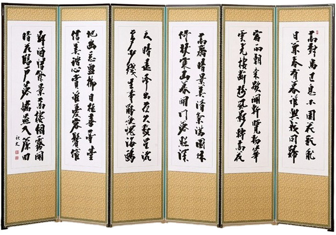 6폭 추사산수 병풍, 1개