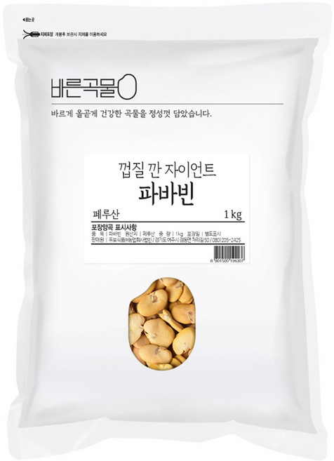 바른곡물 껍질 깐 자이언트 파바빈, 1kg, 1개