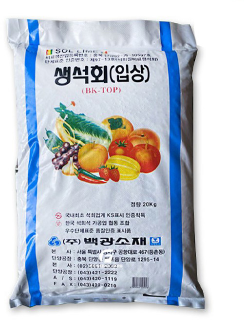 백광소재 생석회 비료, 1개, 20kg
