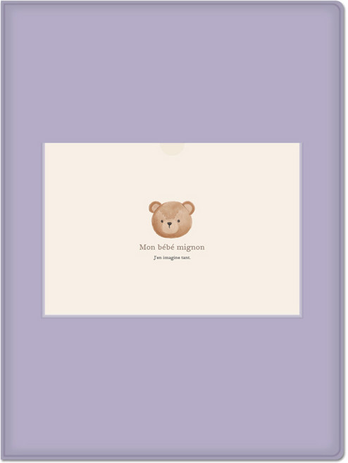 리코즈 베베 초음파 앨범 L, 라벤더, 40매