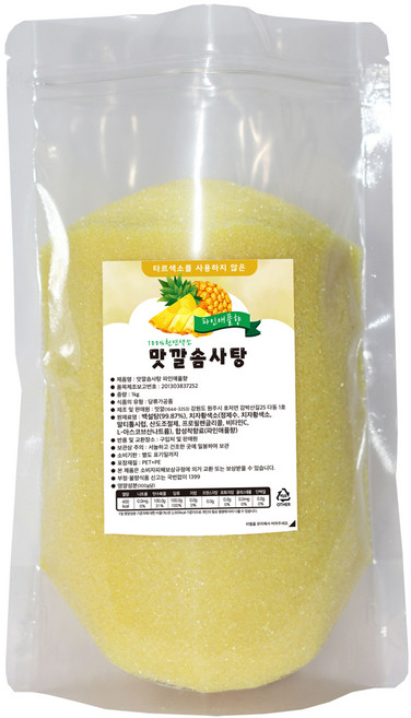 맛깔 솜사탕 설탕 파인애플향, 1kg, 1개