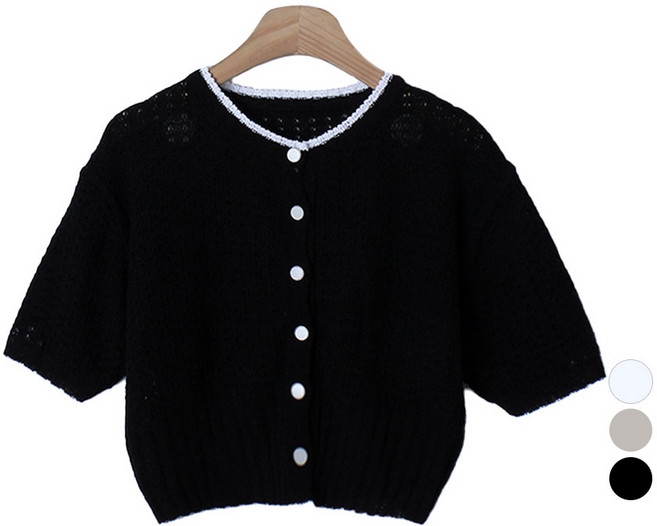 플랜데이 여성용 아망떼 배색라인 오버핏 반팔 니트 가디건