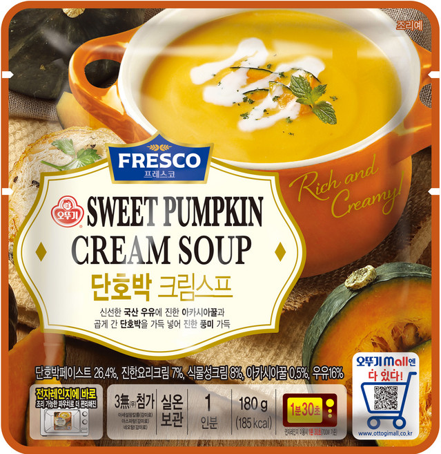 오뚜기 프레스코 단호박크림스프, 1개, 180g