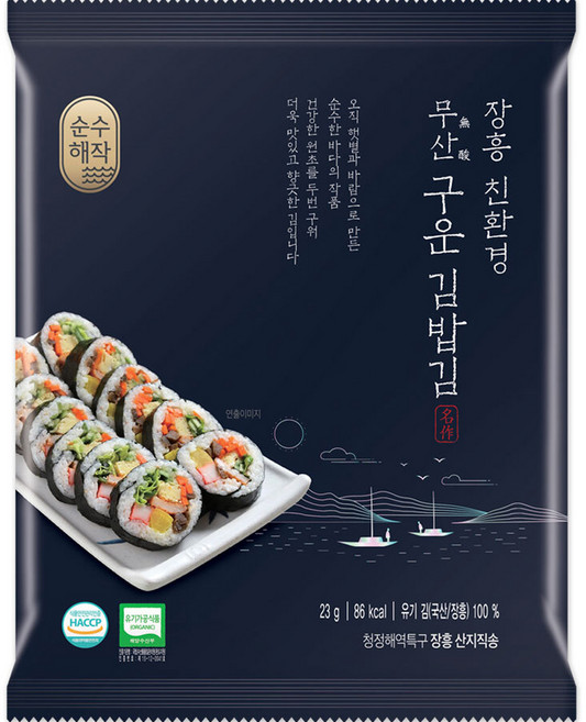 순수해작 친환경 구운 김밥김, 23g, 1개