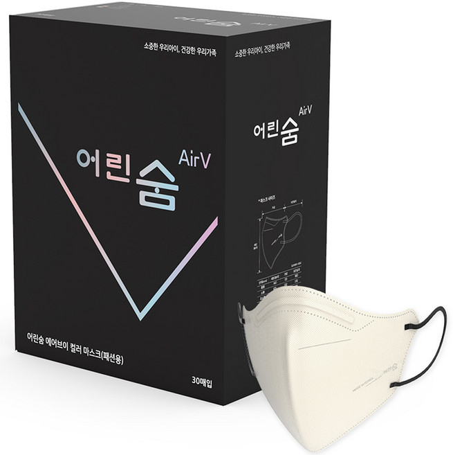 어린숨 에어브이 쿨 컬러 마스크 중형, 아이보리, 1개, 30개입