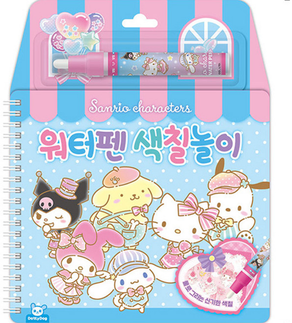 산리오캐릭터즈 워터펜 색칠놀이, 도티도그