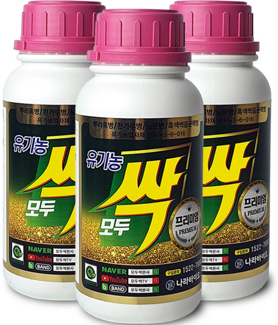 파머스케어 모두싹 프리미엄 비료, 3개, 500g