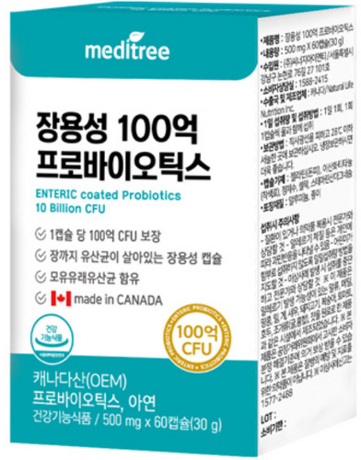 메디트리 장용성 100억 프로바이오틱스, 60정, 1개
