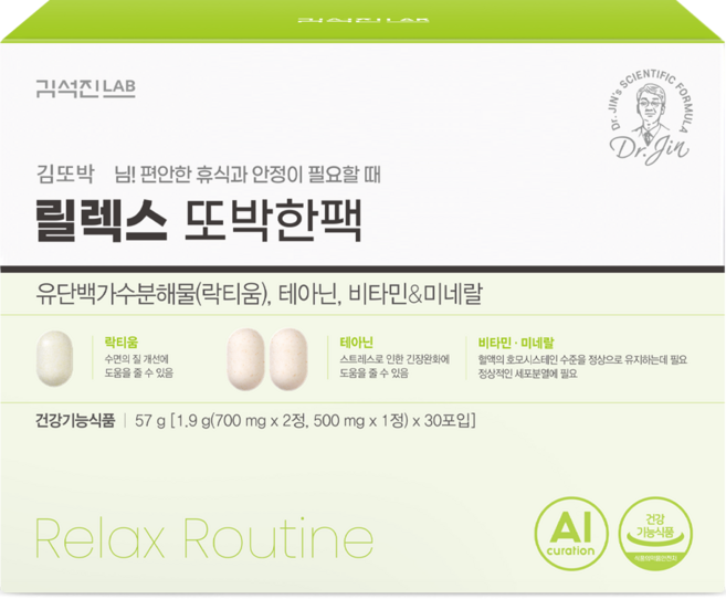 김석진랩 데일리 영양제 멀티팩 락티움 + 테아닌 + 아연 30p, 57g, 1개