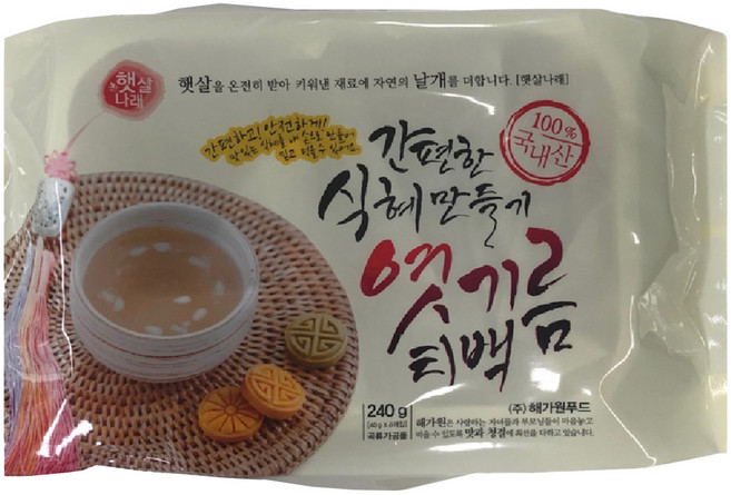 햇살나래 간편한 식혜 만들기 엿기름 티백, 240g, 1개