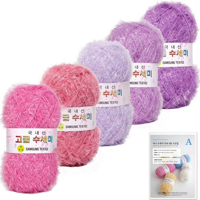yarna 뜨개질 수세미 80g x 5볼 + A타입 도안 8종 세트, N6 웨딩핑크, 1개