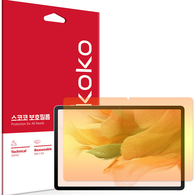 스코코 갤럭시탭 블루라이트 차단 액정보호필름 세트