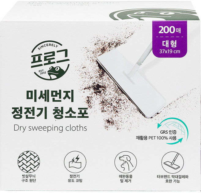 프로그 미먼지 정전기 청소포 200매, 1개