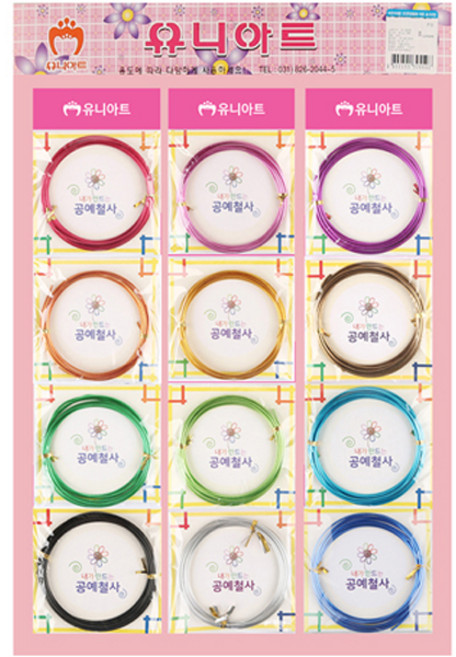 유니아트 내가 만드는 공예철사판 12종 세트 2mm, 혼합색상, 1세트