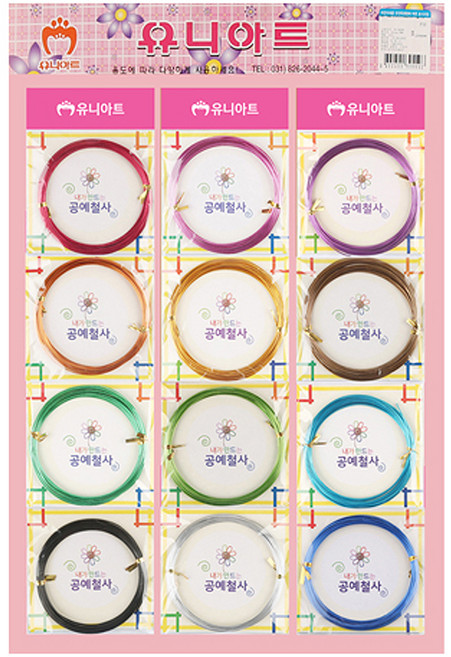유니아트 내가 만드는 공예철사판 12종 세트 1mm, 혼합색상, 1세트