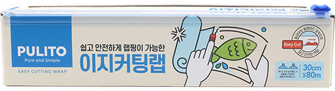 뿌리또 이지커팅랩, 80m, 1개