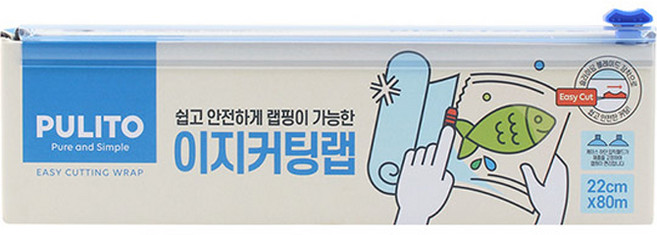 뿌리또 이지커팅랩, 80m, 1개