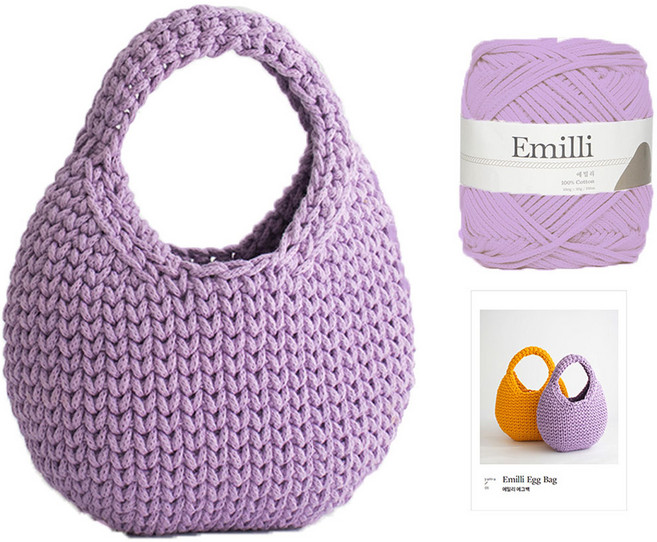 yarna 에밀리 에그백 뜨개질 DIY 패키지 세트, 1개, 라일락
