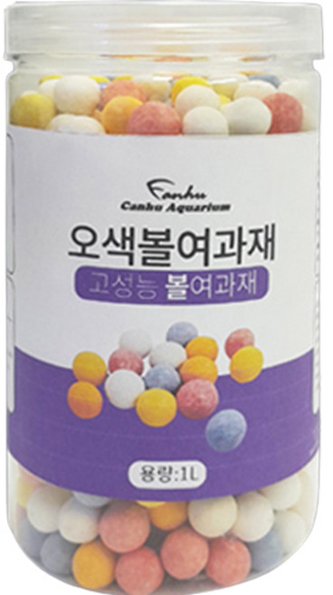 칸후아쿠아리움 고성능 오색 볼여과재, 1개