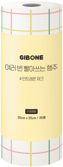 기본에 여러 번 빨아쓰는 행주 민트레몬, 35매입, 1개