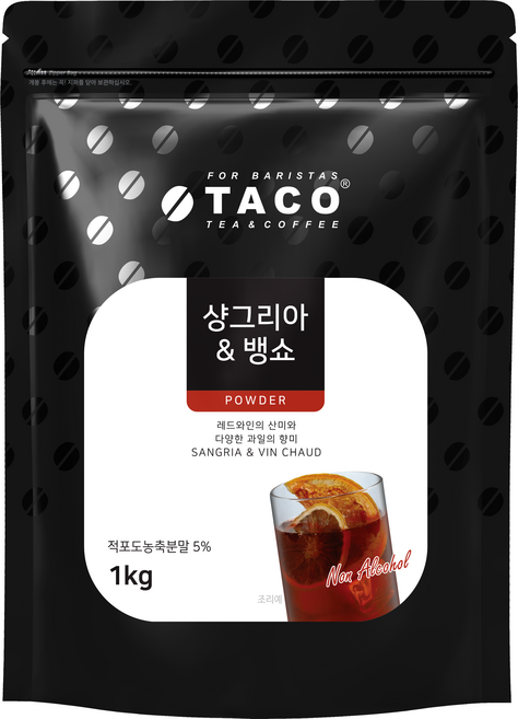 타코 샹그리아 & 뱅쇼 파우더 아이스티분말, 1kg, 1개입, 1개