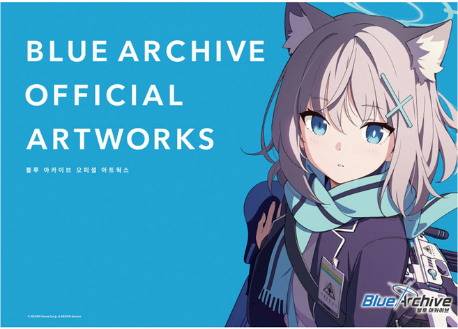 블루 아카이브 오피셜 아트웍스, NEXON GAMES, 학산문화사