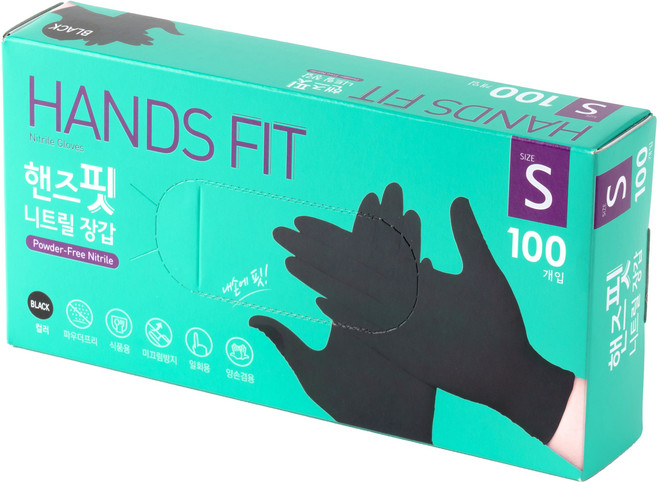 핸즈핏 니트릴 장갑, 블랙, 소(S), 1개