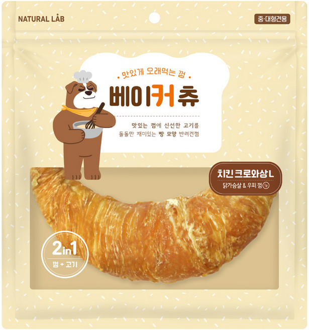 네츄럴랩 베이커츄 강아지 간식, 치킨 크로와상 L, 190g, 1개