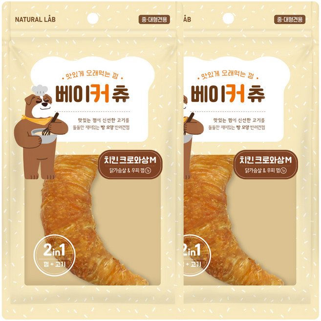 네츄럴랩 베이커 츄 강아지 간식, 치킨 크로와상 M, 120g, 2개