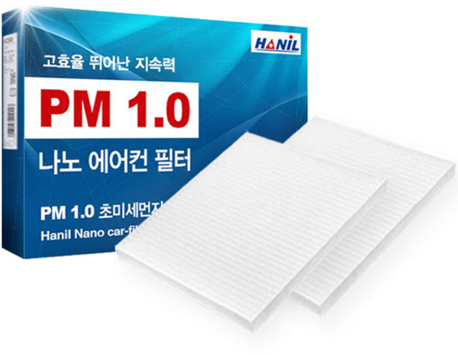 한일 PM 1.0 나노 자동차 에어컨 필터, NN176(전면), NN197(후면), 1세트